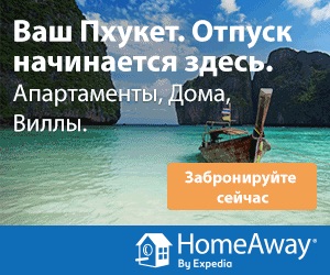 homeaway-banner-thailand