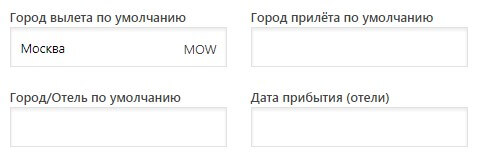 Создание формы с данными по умолчанию