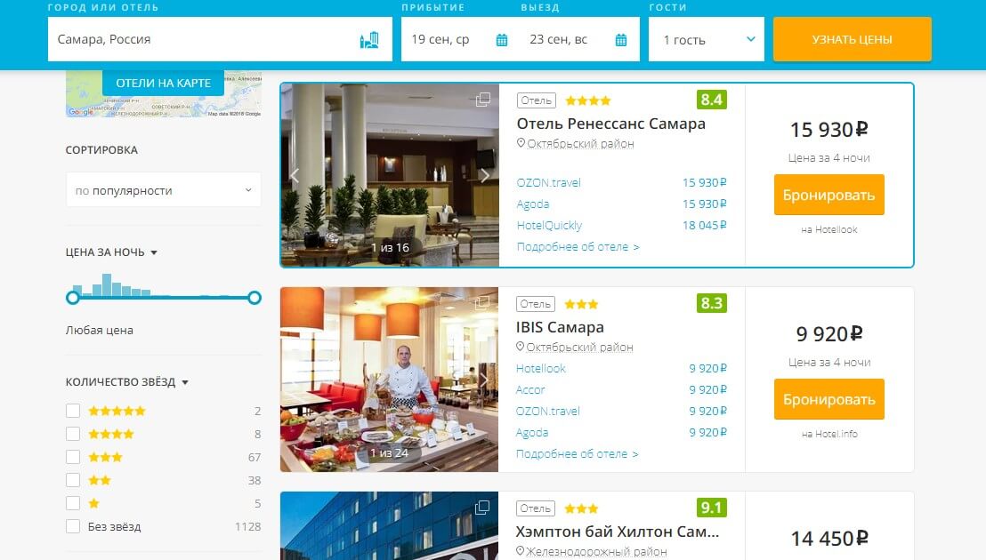Выделение отелей в отельной поисковой выдаче