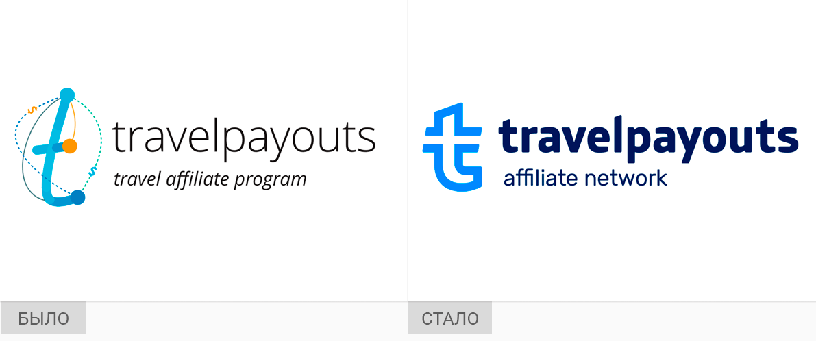 Старый и новый логотипы Travelpayouts