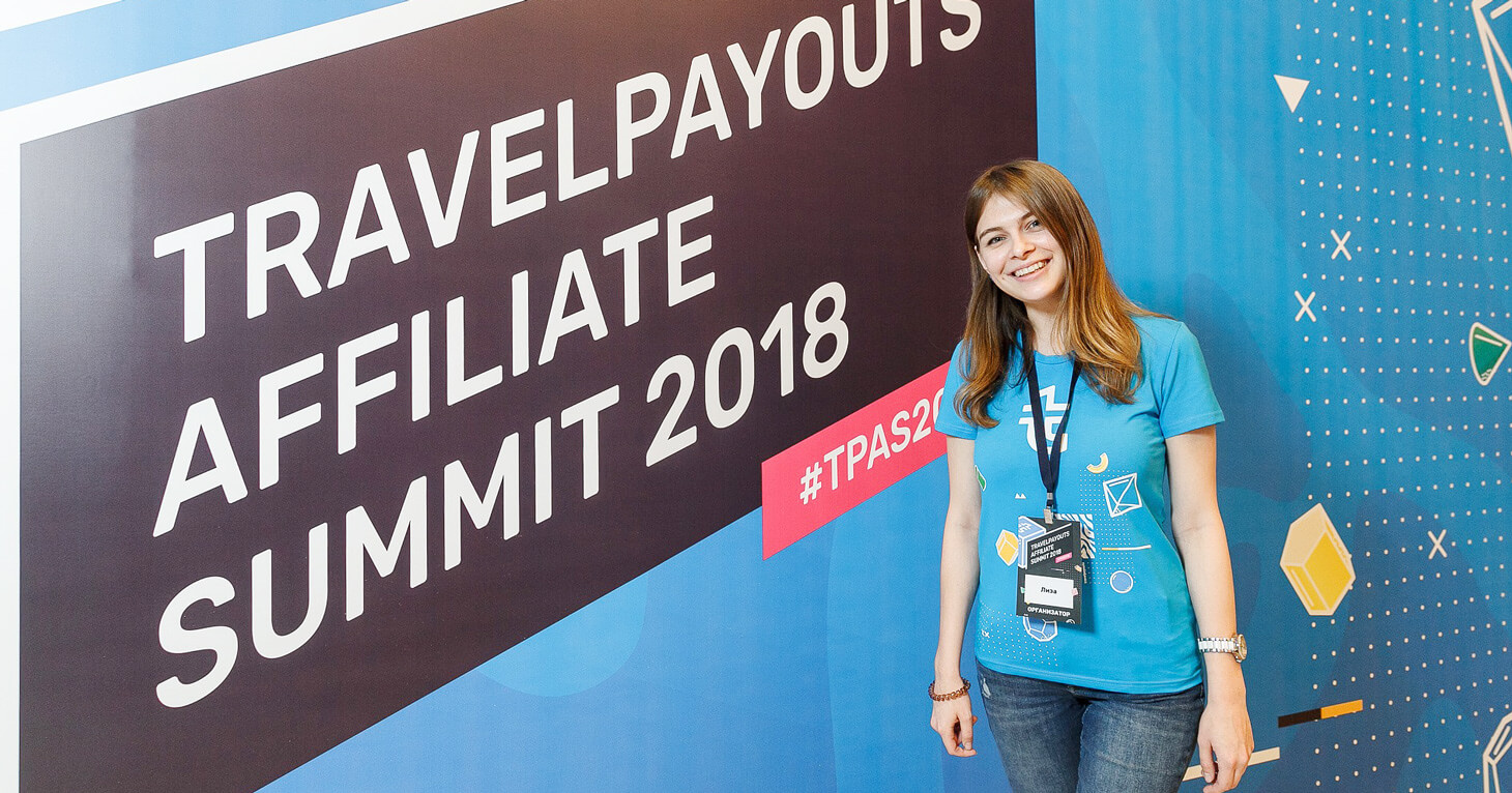 Перейдём на ты: Лиза Рудых, маркетинг-менеджер