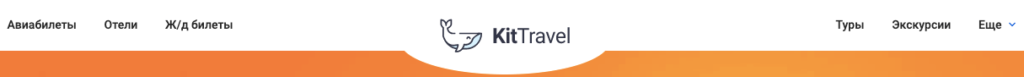 kit travel меню в шапке White Label