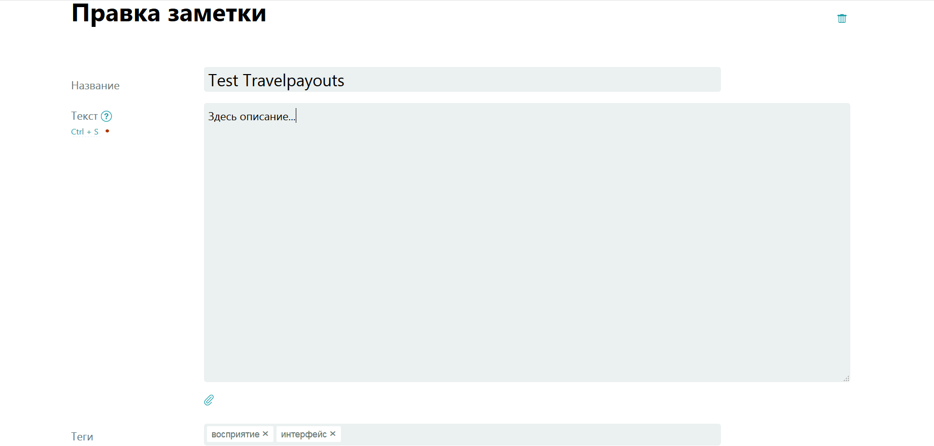 Описание здесь. Эгея cms.