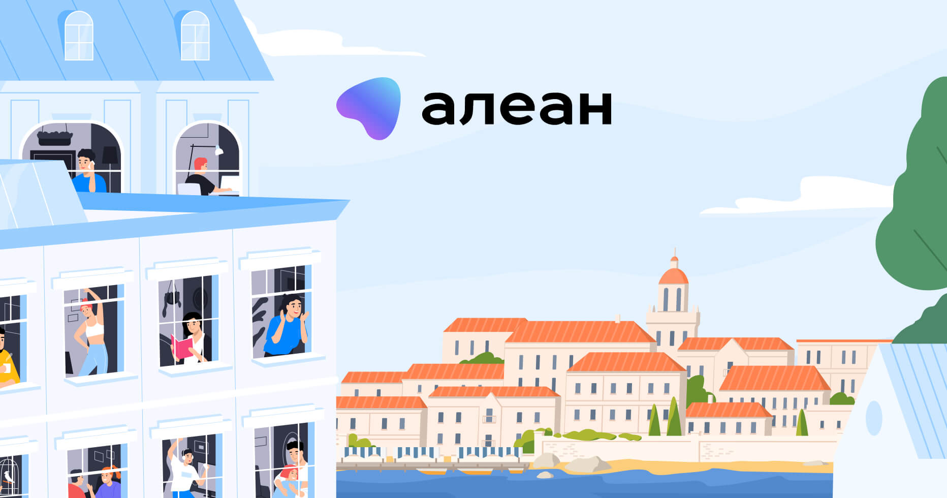 Обзор партнёрской программы Алеан