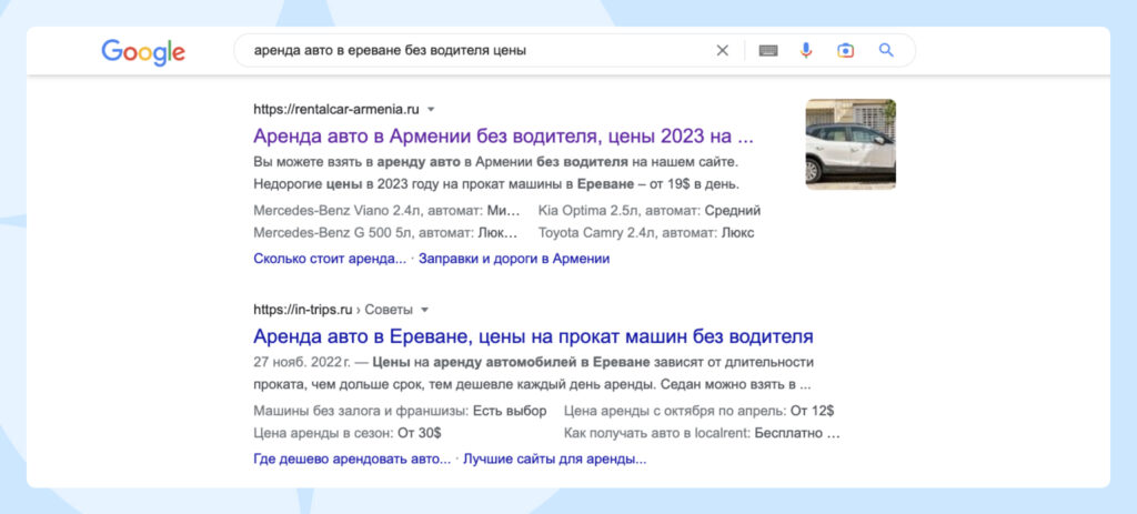 Выдача Google с фотографиями с сайтов