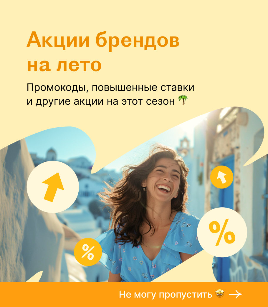 Блог Travelpayouts – партнёрская платформа для заработка онлайн в тревел  нише